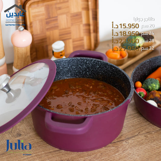 Julia burgundy granite pot