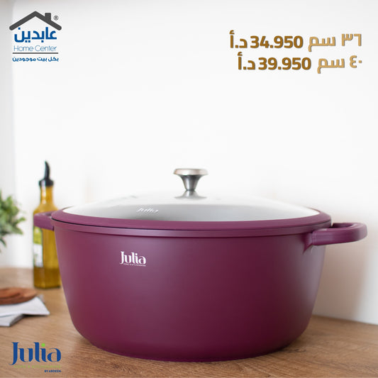 طنجرة جرانيت لون بيرغندي JULIA