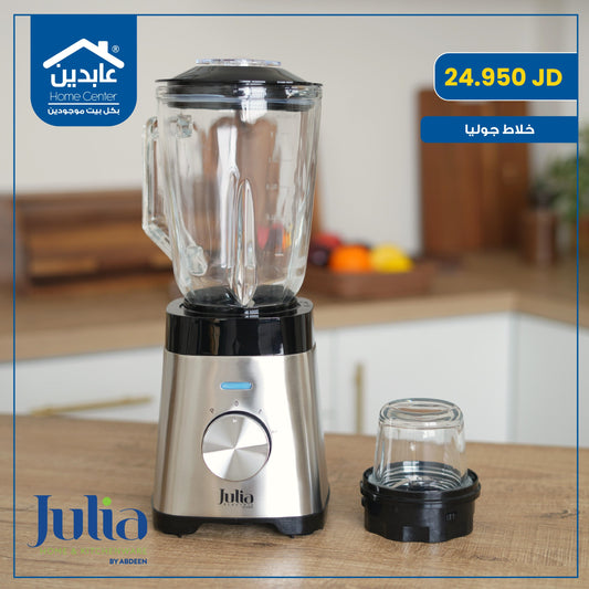 Julia electric mixer