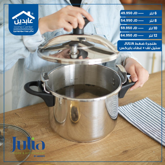 Julia pressure cooker