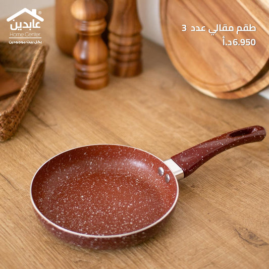 Set of 3 frying pans