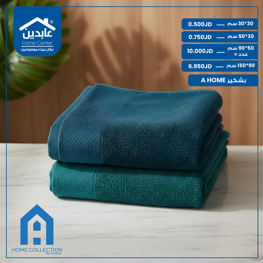 A Home Towel