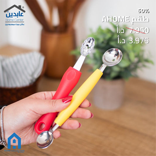 Kitchen Tool Set 8-Piece Fruit & Prep Utensils — A Home