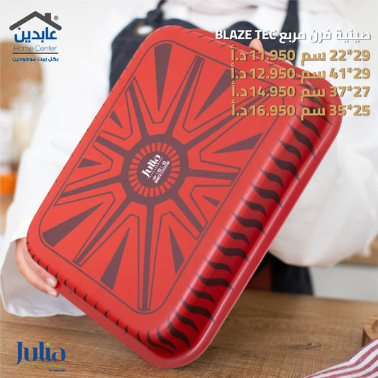 JULIA BLAZE TEC Square Baking Pan