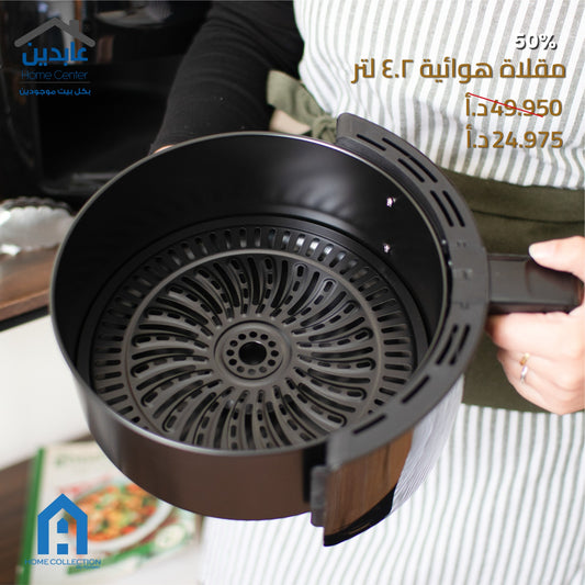 Air Fryer 4.2L with Digital Touch Control Panel – A Home