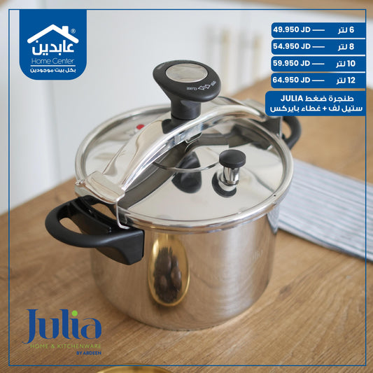 Julia pressure cooker