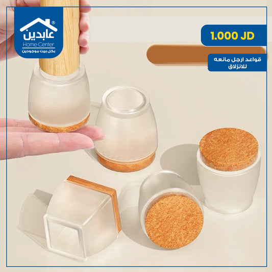 silicone anti-slip