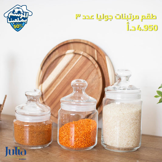 طقم مرتبانات JULIA