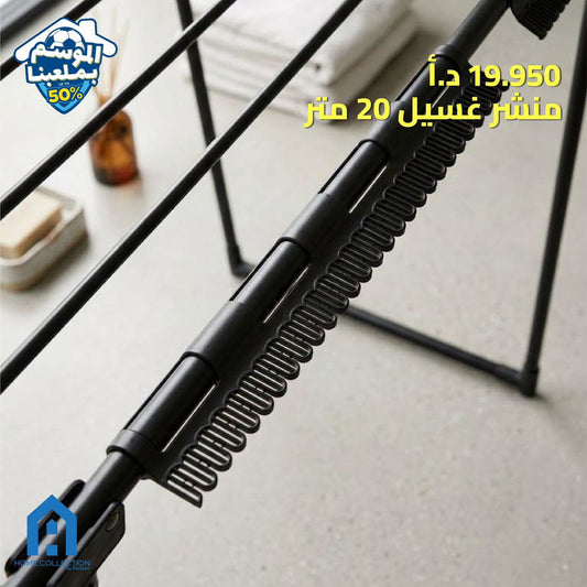 20M Clothes Drying Rack Foldable Stand — A Home Collection