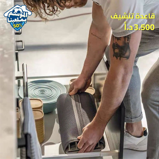 قاعدة تنشيف