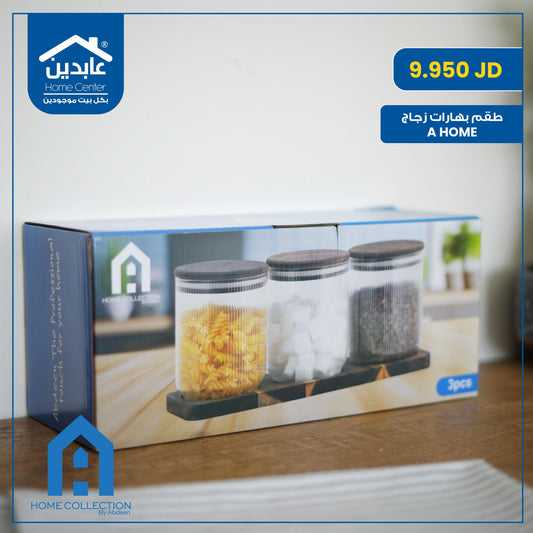 Glass Spice Jar Set with Wooden Tray and Lids, 3-Piece — A Home