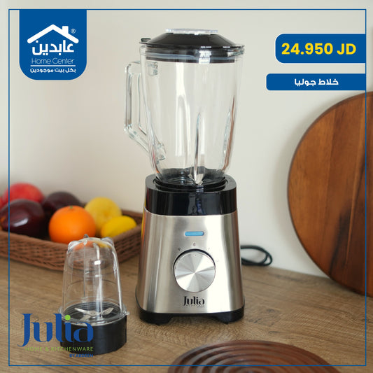 Julia electric mixer