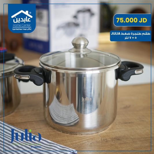 طقم طنجرة ضغط Julia