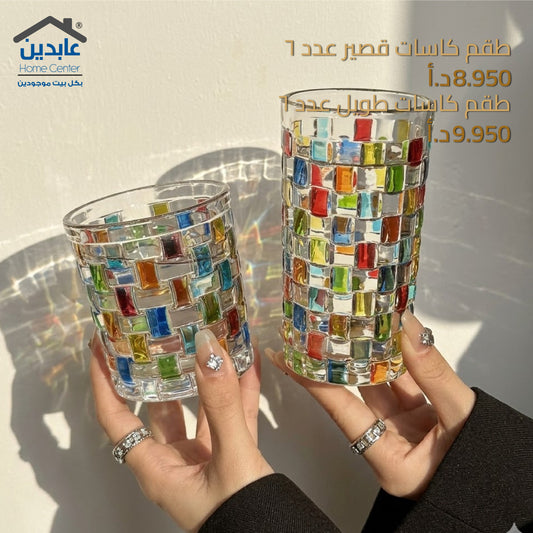 Set of 6 glasses