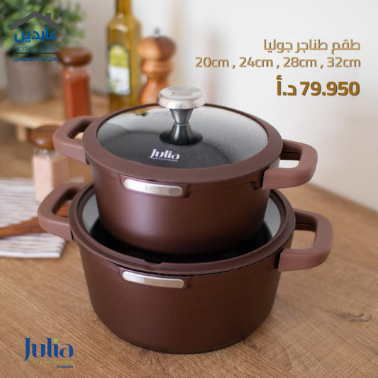 JULIA Mocca Cookware Set