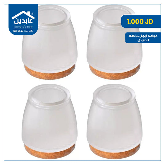 silicone anti-slip
