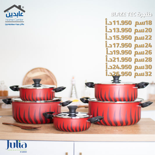 طنجرة JULIA BLAZE TEC