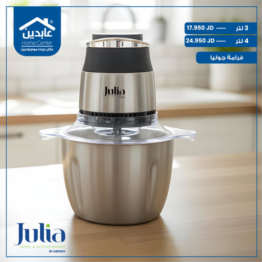 Julia vegetable and leaf chopper