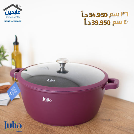 طنجرة جرانيت لون بيرغندي JULIA