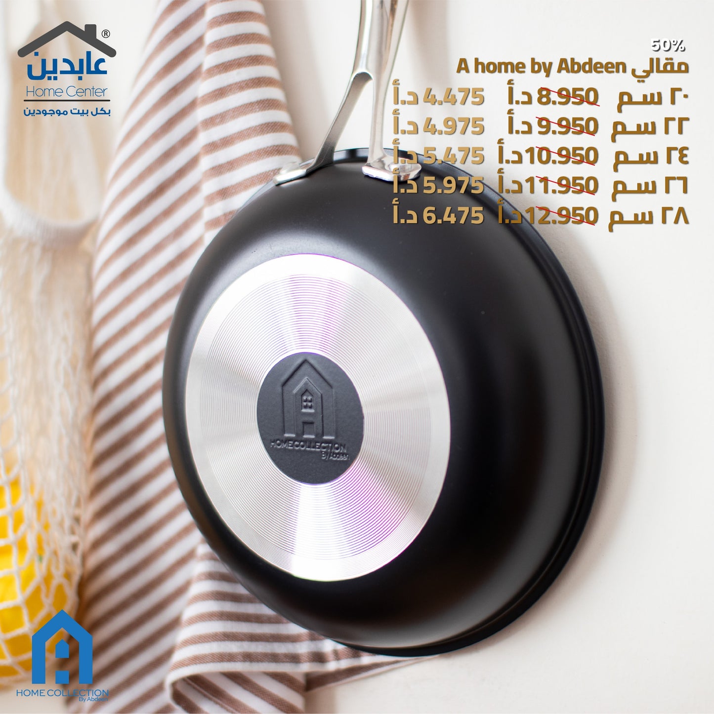 Frying Pan Nova Granite Non-Stick