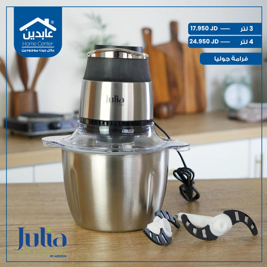 Julia vegetable and leaf chopper