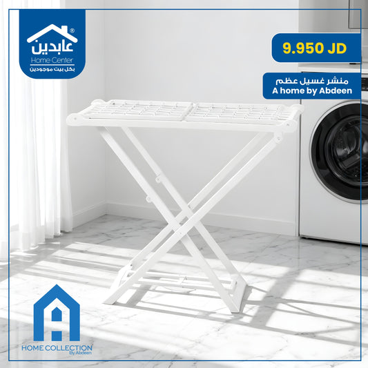 Clothes Drying Rack Foldable with Side Wings — A Home