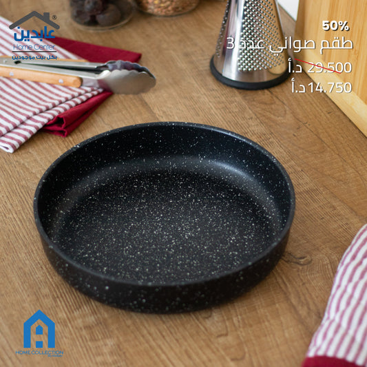 A Home Tray Set