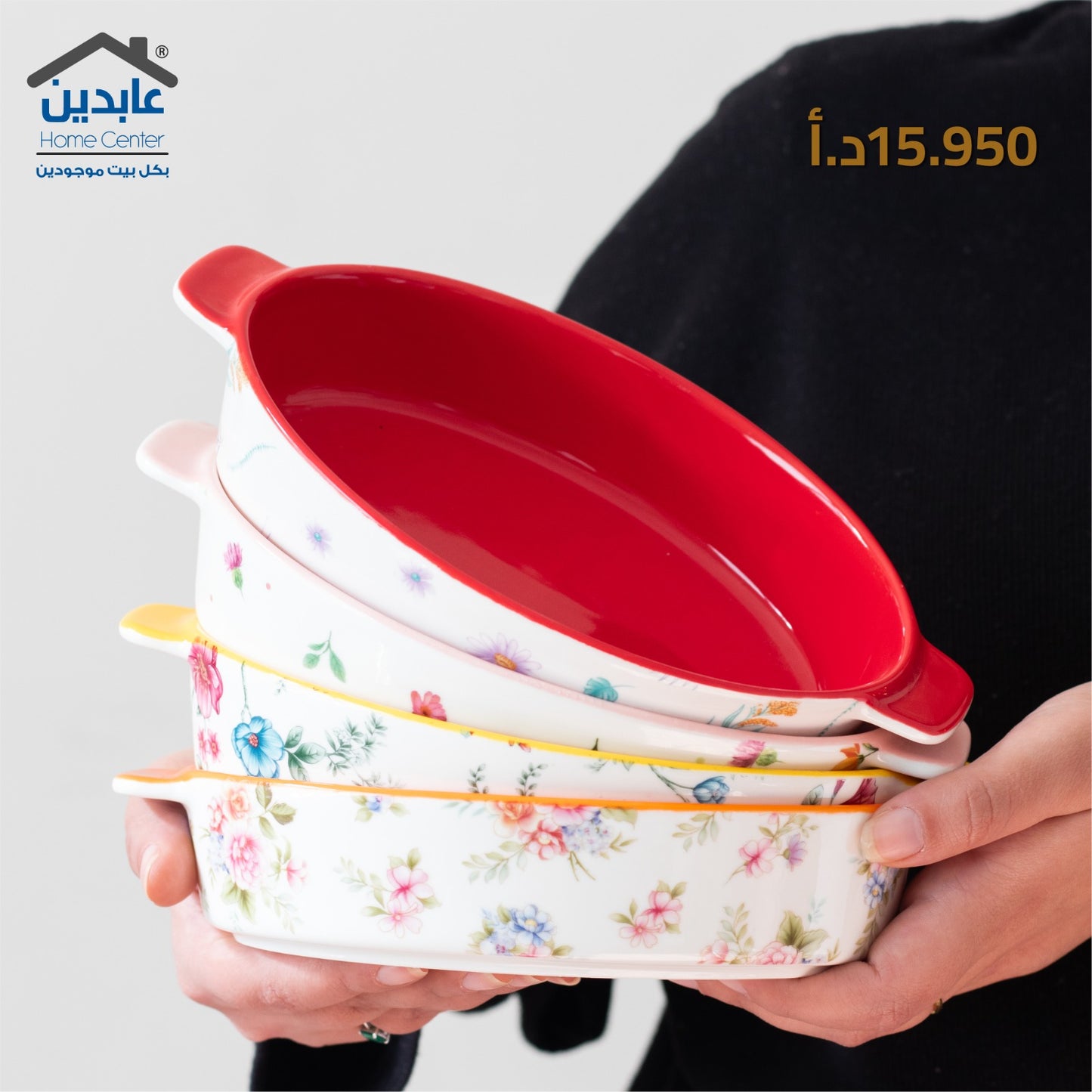 Dinnerware set