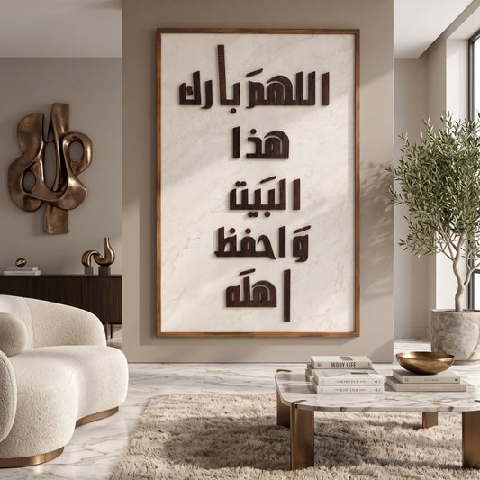 برواز