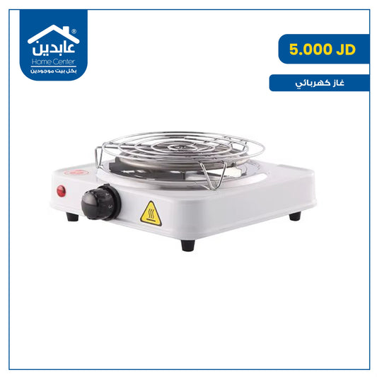 موقد كهربائي