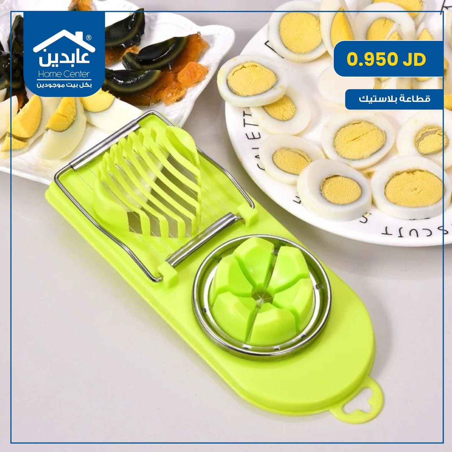 قطاعة سلك بلاستيك