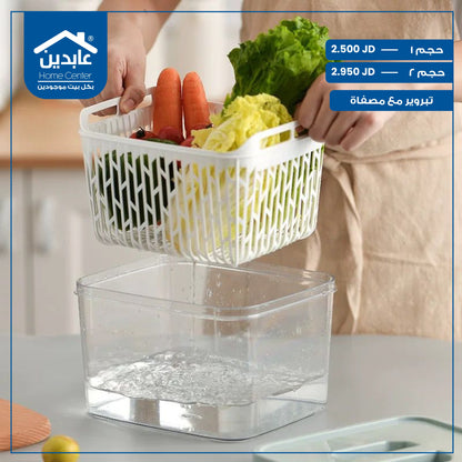 تبروير مع مصفاة