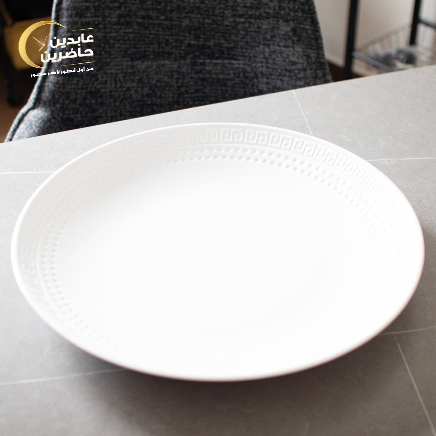 سدر ميلامين