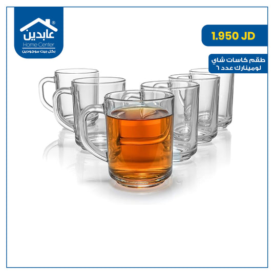 طقم كاسات شاي