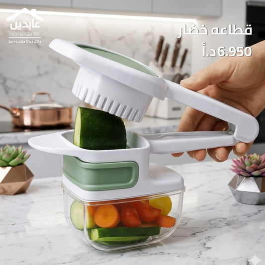 قطاعة خضار