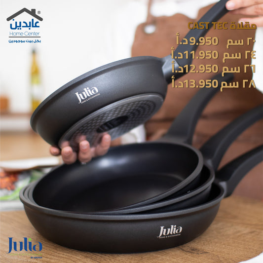 مقلاة JULIA CAST TEC