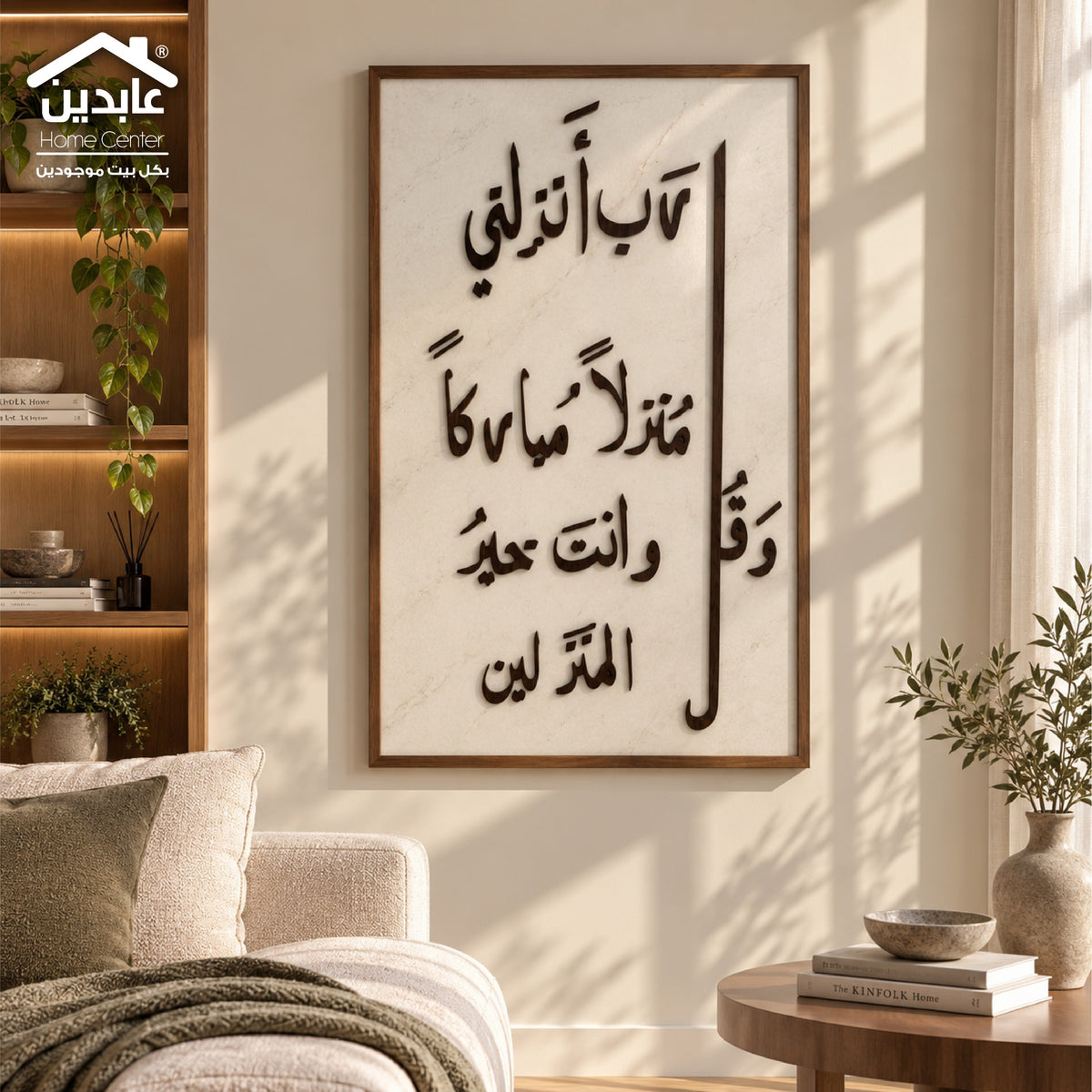 برواز