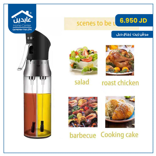 مرش زيت زجاج