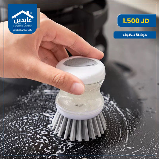 فرشاة تنظيف