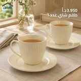 طقم فناجين شاي