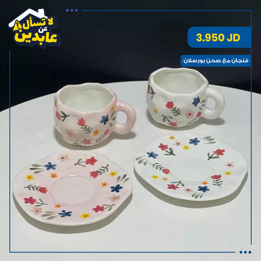 فنجان مع صحن بورسلان