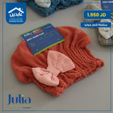 منشفة شعر Julia