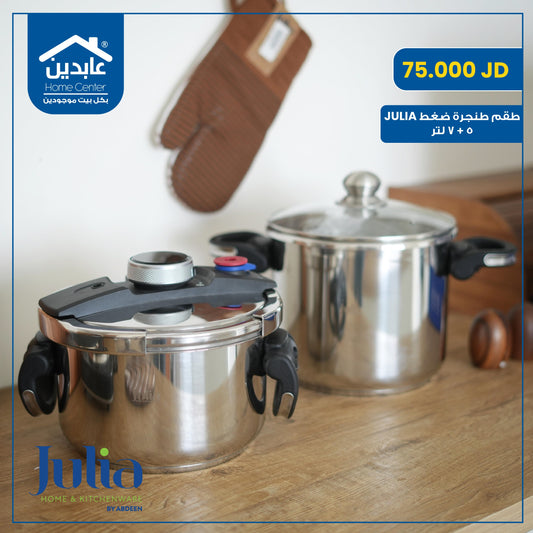 طقم طنجرة ضغط Julia