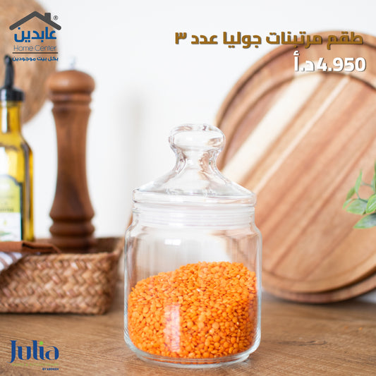 طقم مرتبانات JULIA