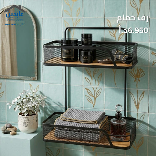 رف حمام