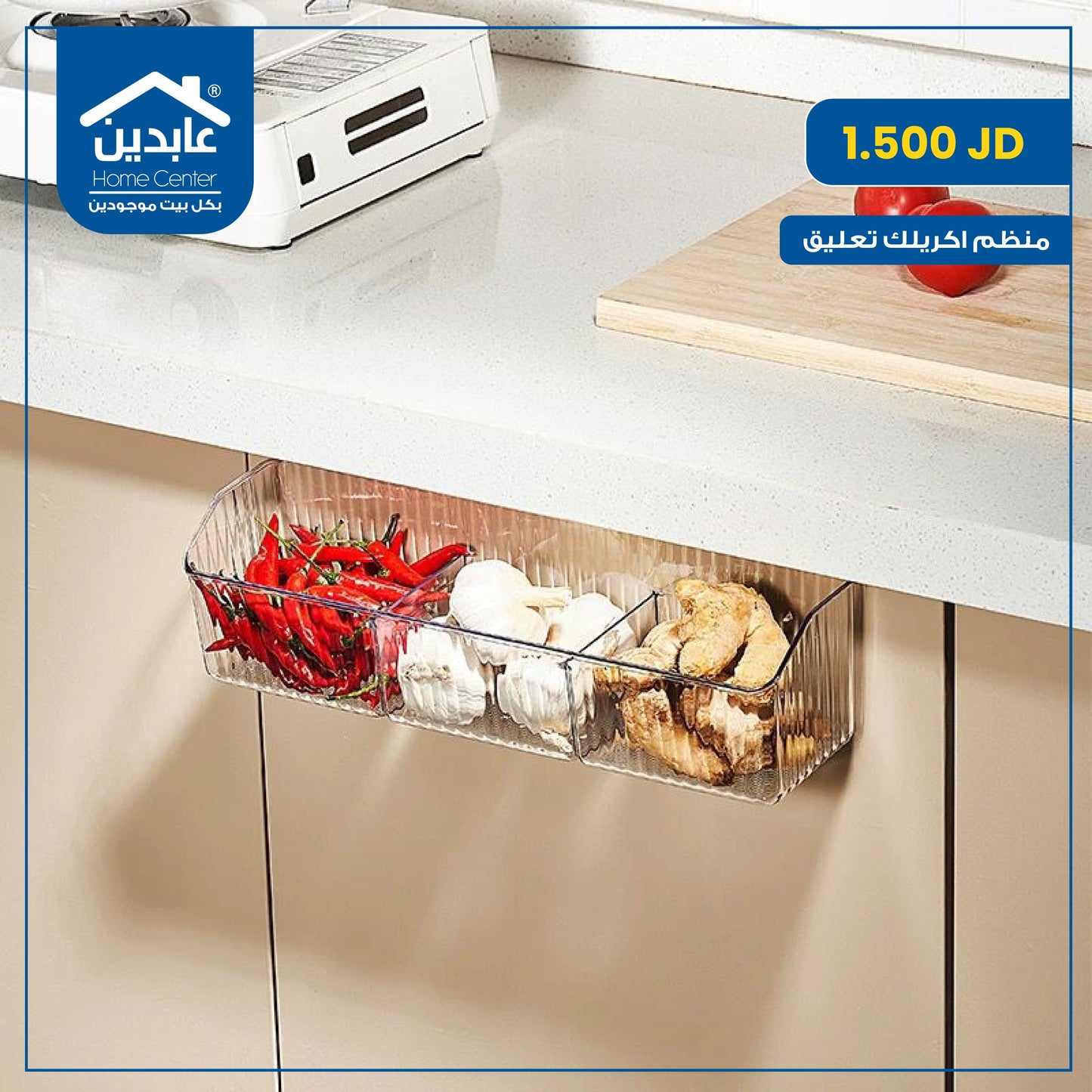 منظم أكريليك تعليق