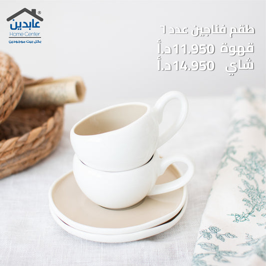 طقم فناجين عدد 6