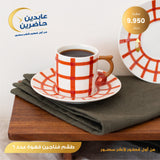 طقم فناجين قهوة