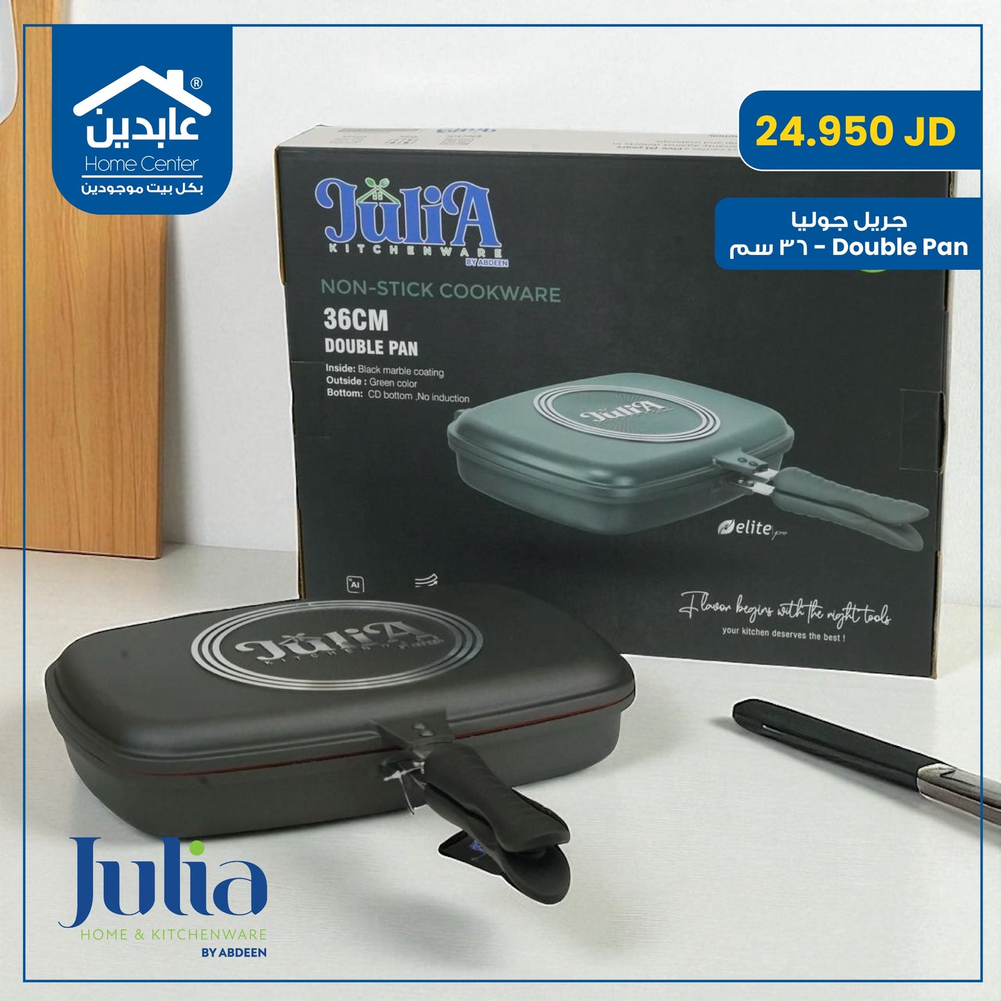 جريل جوليا جرانيت Julia