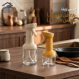 مرش زيت